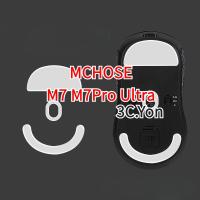 ราคา Mchose M7 Series M7 Pro Ultra Esports Ice Mouse Skates Feet PTFE Wireless Gaming Mouse Glides Skin Sticker Enhanced Ice version Smooth Performance Wear Resistent (28726638898)