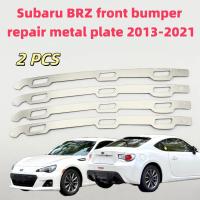 ราคา Subaru เหมาะสําหรับ ซูบารุ BRZ กันชนด้านหน้า 2013-2021 ซ่อมแผ่นโลหะหัวเข็มขัดหักเสริมสแตนเลสวงเล็บโลหะ (46752479822)
