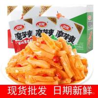ราคา Weilong Konjac Shuang Su Mao Belly Spicy Spicy Pork Spicy Snacks24g*20ถุงเล็กบรรจุกล่องอาหารซุปเปอร์ OA8L (22226321501)