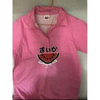 ราคา เสื้อโปโลตรา แตงโม ชมพู (20519765502)