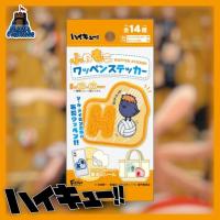 ราคา Haikyuu!! Fluffy Sticker F-Toys พร้อมจัดส่ง (24493197638)