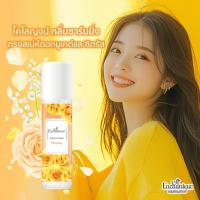 ราคา โคโลญเอนแชนเทอร์กลิ่นชาร์มมิ่ง 100 มล. Enchanteur Cologne 100ml Charming (โคโลญจน์น้ำหอม, หอมติดทน) (24669259979)