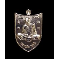 ราคา เหรียญ เจริญพร ทำมาค้าขึ้น หลวงปู่ทิม อิสริโก วัดละหารไร่ ระยอง รุ่น ตักเงิน ตักทอง เนื้อทองแดง (25774754875)