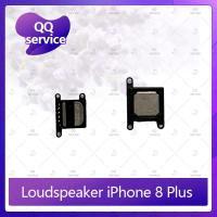 ราคา Loudspeaker iPhone 8Plus/8+ 5.5 อะไหล่ลำโพงหูฟัง ลำโพงสนทนา Loudspeaker (ได้1ชิ้นค่ะ) อะไหล่มือถือ QQ service (6944526990)