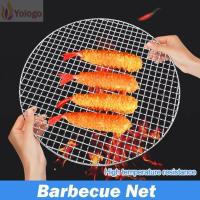 ราคา เตาย่าง โยโลโก ตะแกรงย่างทรงกลมนอนสติ๊ก เตาย่างบาร์บีคิวเหล็กแบบใช้ซ้ําได้ (43261463449)