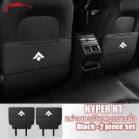 ราคา ZLWR HYPER HT /hyptec ht แผ่นป้องกันการเตะที่นั่ง, วัสดุหนัง, ทนต่อการขีดข่วนและทนต่อการสึกหรอ, อุปกรณ์ตกแต่งเบาะหลังรถยนต์, อุปกรณ์ตกแต่งภายในรถยนต์ (27265990175)