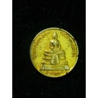 ราคา หลวงพ่อโสธร เหรียญกลม กะไหล่ทอง รุ่น สร้างพระอุโบสถ หลังใหม่ ( มีหมายเลขกำกับเหรียญ )วัดโสธรวราราม จ.ฉะเชิงเทรา (20951155142)