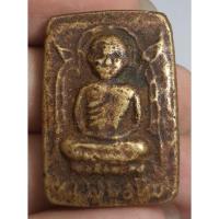 ราคา พระเหรียญหล่อปั๊มไม่ทราบที่ราคาแบ่งปันเก่ามาก (42868742222)