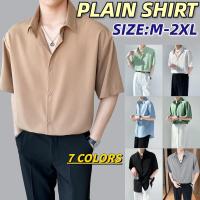 ราคา เสื้อเชิ้ตแขนสั้น ผ้าเรยอน สีขาว แฟชั่นฤดูร้อน สไตล์เกาหลี สําหรับผู้ชาย (22571600339)
