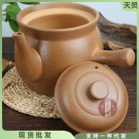 ราคา หม้อยาจีนโบราณ หม้อต้มยาแบบเคลือบ Unglazed หม้อดิน หม้อดินยาจีนโบราณ หม้อต้มยา หม้อดินต้ม (27111137201)
