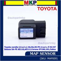 ราคา MAP Sensor ของใหม่ Toyota corolla สามห่วง 4A,5A,3S-FE ปี 92-97/Soluna 5A-FE AE110,AE111,Corona ST190,191,Celica 02 (22331832169)