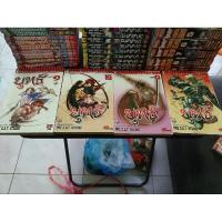 ราคา ยุทธ์ เล่ม1-4(จบภาค) (28612621552)