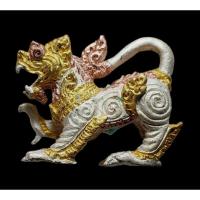 ราคา เครื่องราง รูปหล่อสิงห์รุ่นมั่งมีศรีสุข เนื้อ3กษัตริย์ (3K) หลวงปู่หงษ์ วัดเพชรบุรี จ.สุรินทร์ ปี2548 กล่องเดิม (23972530132)