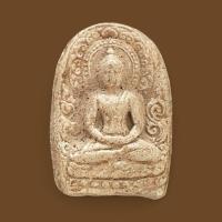 ราคา พระมหาเศษฐี หลวงพ่อยี (42871486801)
