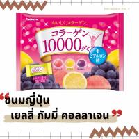 ราคา สินค้าญี่ปุ่น Kabaya Gummy Collagen 10000mg เยลลี่ คอลลาเจน 10000mg จากญี่ปุ่น (13227160469)