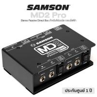 ราคา Samson® MD2 Pro Stereo Passive Direct Box D.I. แบบ Passive มีช่อง Input 2 Channel เหมาะสำหรับ คีย์บอร์ด , กลองไฟฟ้า, เปี (2894423657)