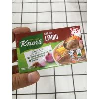 ราคา คนอร์ซุปก้อน คนอร์ฮาลาล รสเนื้อ knorr lamb ผงปรุงรส ซุปก้อน 1กล่อง6ชิ้น น้ำหนัก60กรัม (22514683368)