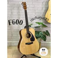 ราคา Yamaha F600 กีต้าร์โปร่ง 41" Acoustic Guitar 41" ประกันศูนย์ 1 ปี (27705699848)