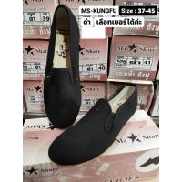 ราคา B รองเท้าผ้าใบแบบสวม มาแชร์ กังฟู Mashare KUNGFU สีดำ สีขาว (13582800357)
