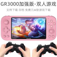 ราคา พร้อมสต็อกจัดส่งที่รวดเร็ว 17 ซม.สไตล์ใหม่ GR3000 เกมคอนโซลมือถืออาเขต GBA Doubles PSP โรงงานแหล่งมือถือ10251229 (55453912998)