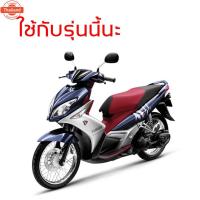 ราคา ปะเก็น กลางท่อ NOUVO MX ,NOUVO 125 SX , NOUVO 135 , MIO 115 , FINO 115 เกจ์แยก งานดีุก เดิม genuineเิกศูนย์ 19S-E4714-0 (26340122448)