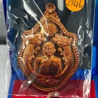 ราคา เหรียญมังกร หลวงพ่อทองสุข วัดหนองฆ้อ ปี 2563 เนื้อทองแดงผิวไฟ สวยๆ (27231070279)