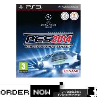 ราคา PlayStation3™ เกม PS3 Pro Evolution Soccer 2014 (By ClaSsIC GaME) (3244895288)