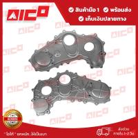 ราคา ฝาหน้าเครื่องยนต์โฟล์คลิฟท์ FD20,25,30Z1,2,3,4,5,7,8,9 10320-F0024 อะไหล่โฟล์คลิฟท์/โฟล์คลิฟท์/อะไหล่รถโฟล์คลิฟท์/รถยกโ (4919058199)