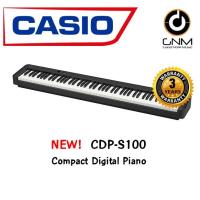 ราคา Casio CDP-S100 เปียโนไฟฟ้า เปียโนดิจิตอล 88 คีย์ + รับประกันศูนย์ 3 ปี (3130406692)