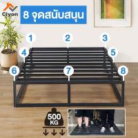 ราคา เตียงเหล็ก4/5/6 ฟุต เตียงโครงเหล็กโลหะ ไม่มีหัวเตียง โครงเตียงแข็งแรง สามารถรองรับที่นอนได้ (41604275861)
