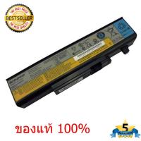 ราคา (ส่งฟรี ประกัน 1 ปี) Lenovo Battery Notebook แบตเตอรี่โน๊ตบุ๊ก Lenovo Ideapad Y450 Y550 Y550A Y550P L08S6D13 ของแท้ (1642871643)