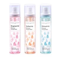 ราคา Cute press ไบรท์เทนนิ่ง มิเนรัล เฟเชียล มิสท์100ml. (2832953143)