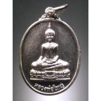 ราคา Antig Fast 3665 เหรียญกะไหล่เงิน รุ่นแรก พระพุทธหลวงพ่อใหญ่ วัดศรีสะอาด อำเภอท่าบ่อ จังหวัดหนองคาย สร้างปี 2558 ที่ระลึ (25676172610)