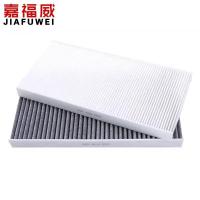 ราคา ไส้กรองแอร์คอน (Cabin Filter) MG MG4 (29509105959)