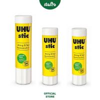ราคา UHU กาวแท่ง หลายขนาด 8.2g. / 21g. / 40g. (44058355282)