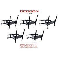 ราคา ขาแขวนทีวี LED,LCD 26"-55" แบบติดผนัง ปรับก้มเงย ยืดหด หันซ้ายขวาได้ DECCON รุ่น LC-S3 จำนวน 5 ตัว (7605410615)