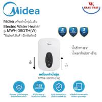 ราคา Midea เครื่องทำน้ำอุ่นไมเดีย Electric Water Heater 3,800 วัตต์ (รุ่น MWH-38QTH(W))*รับประกันสินค้า1ปี/หม้อต้ม5ปี (29637186482)