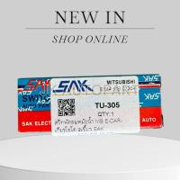 ราคา สวิทช์พัดลมหม้อน้ำ MITSUBISHI E-CAR เกียร์ธรรมดา, ออโต้ สวิทช์พัดลมหม้อน้ำ มิตซูบิชิ อีคาร์ SAK แท้ๆ/IRNKP (41400226246)