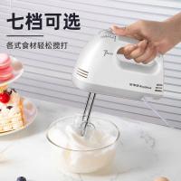 ราคา รอนชิดะ เครื่องตีไข่ไฟฟ้าในครัวเรือนมินิวิปปิ้งครีมเบเกอรี่เครื่องปั่นเค้กปัดมือถือตีไข่ (56502084025)