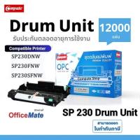 ราคา Drum Unit​ Ricoh SP 230 ชุดดรัม DR230​ DR-230 ดรัม SP R230 ใช้หมึก Ricoh SP230 SP230DNW SP 230SFNw (28112547446)