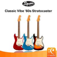 ราคา Squier Classic Vibe ’60s Stratocaster กีตาร์ไฟฟ้า (7862313537)