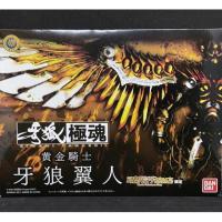 ราคา GARO อัศวินหมาป่าทองคำ Garo Gokutamashi Golden Knight Garo (9030777188)