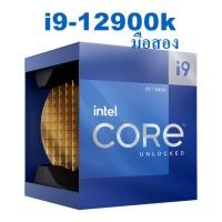 ราคา CPU (ซีพียู) INTEL CORE I9-12900K 3.2 GHz (SOCKET LGA 1700) มือสอง (22174489089)