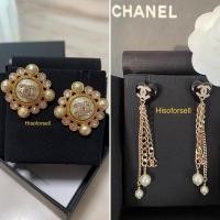 ราคา ต่างหูชาแนล ต่างหูมุก เพรช new chanel earrings หัวใจหายาก ต่างหูดิออร์ (14797112327)