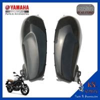 ราคา ฝาครอบถังน้ำมัน (ซ้าย-ขวา) XSR155 ลายเคฟล่า fuel tank cover Kevlar ครอบถังน้ำมัน YAMAHA XSR-155 (พาร์ทแท้เบิกศูนย์) (22042699105)