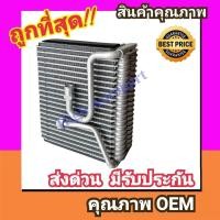 ราคา ตู้แอร์ โตโยต้า คราวน์ MS132,MS133'88-92 R12 (หน้า) คอล์ยเย็น Toyota Crown S130 Front 1988-1992 คอย เย็น คอล์ย ตู้ แอร์ (26012164498)