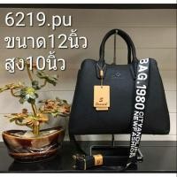 ราคา Sanrich แซนริชกระเป๋าแบรนด์แท้ (1630620207)