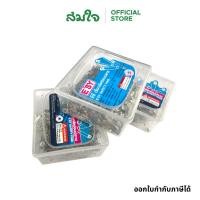 ราคา E'SY เข็มกลัด เข็มกลัดซ่อนปลาย เบอร์ 1 ขนาด 3 cm. บรรจุ 24 พวง/กล่อง (18347530552)