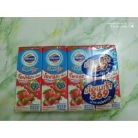 ราคา นมเปรี้ยวโฟร์โมสต์ สตรอเบอรี่, ส้ม, ผลไม้รวม (7318092402)