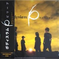 ราคา Bodyslam - Believe (19890906217)